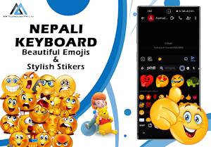 Nepali English Keyboard Screenshot 1