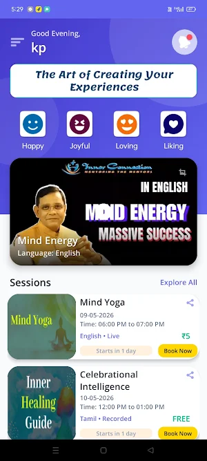 Inner Connection Screenshot 0