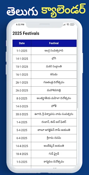 Telugu Calendar 2026 Screenshot 3