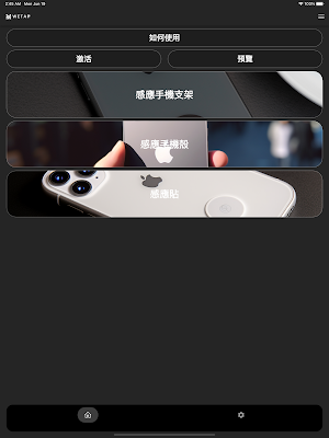 Syntap Screenshot 3