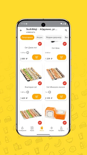 SUSHI MOJI Screenshot 3
