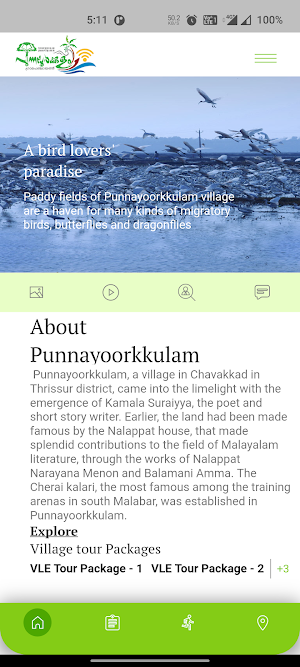 Punnayoorkkulam Screenshot 0