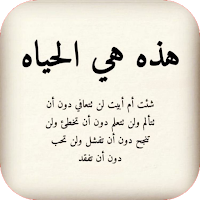 أشهر أقوال نصر العراقي بدون نت