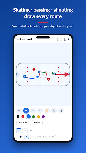 Ice Hockey Tactics Screenshot 2