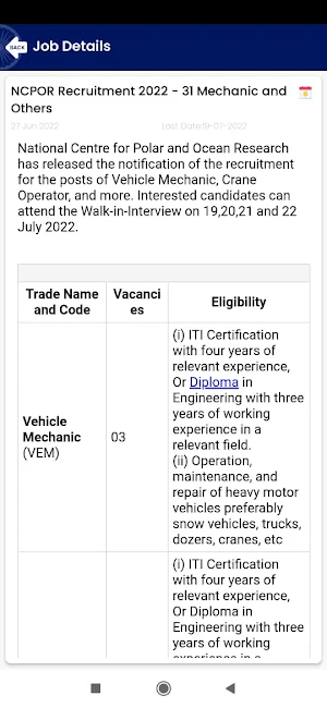 online Job Search Alert Screenshot 2
