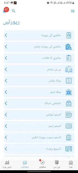 Financials Ace Screenshot 3