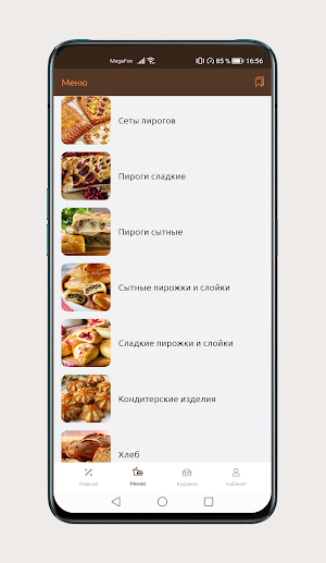 Дон Батон - Доставка выпечки Screenshot 2
