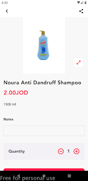 بيت المقدس للمنظفات Screenshot 1