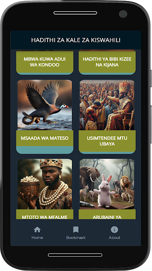 Hadithi za kiswahili Screenshot 0