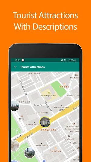 Shanghai Offline Map and Travel Guide Screenshot 0
