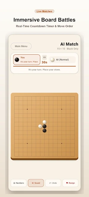 Gomoku Screenshot 1