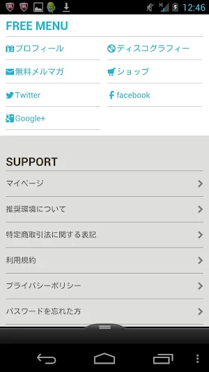 クリープハイプ Screenshot 2