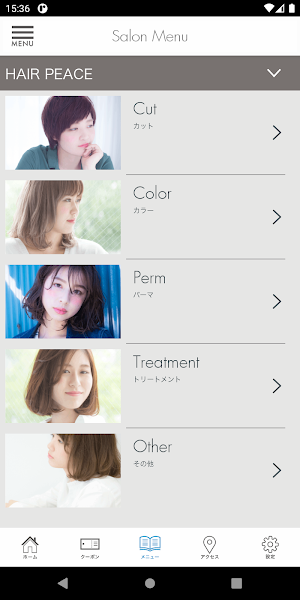 HAIR PEACE Screenshot 2