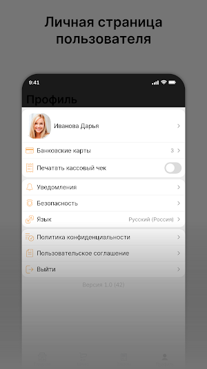 Dark box cafe Screenshot 3
