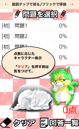 世界の自動車クロスワード 無料印刷OK! 実力試し Screenshot 3