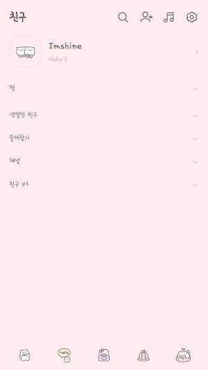 [TML] Cute cats & pink tree Screenshot 1