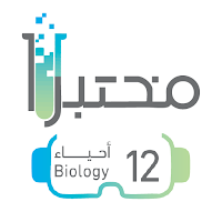Oman Biology 12