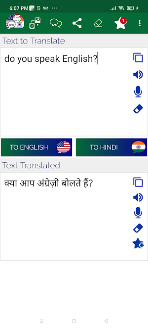 Hindi English Translator Screenshot 0