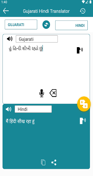 Gujarati Hindi Translation Screenshot 0