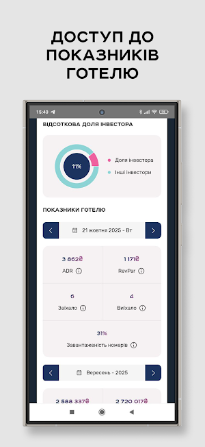 Ribas Investor Screenshot 1