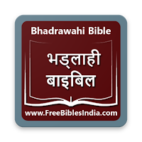 Bhadrawahi Bible
