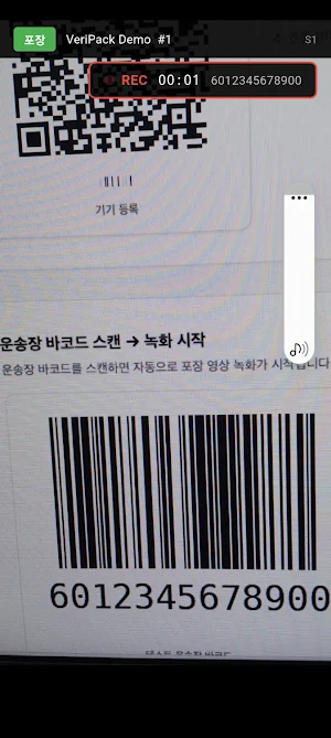 VuDrop Screenshot 1