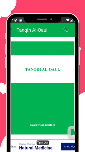 Tanqih Al-Qaul Screenshot 3