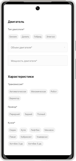 АП Эксперт 2 Screenshot 3
