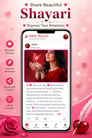 Dilse Shayari – Love & Sad Screenshot 1