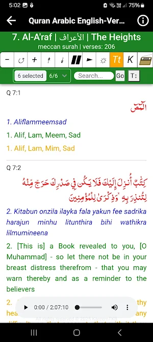 Okasha Kameny Quran Al Bazzi Screenshot 3