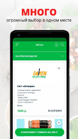 Daikon Screenshot 0