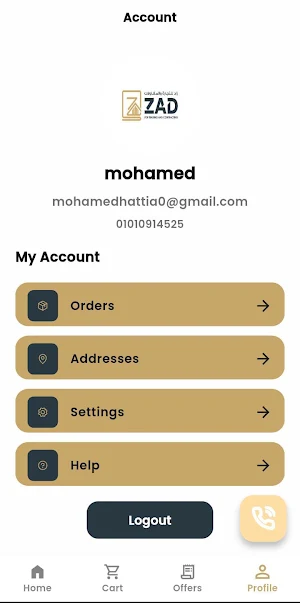 زاد وود - Zad Wood Screenshot 0