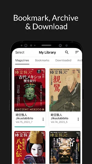時空旅人　Jikuutabibito Screenshot 3