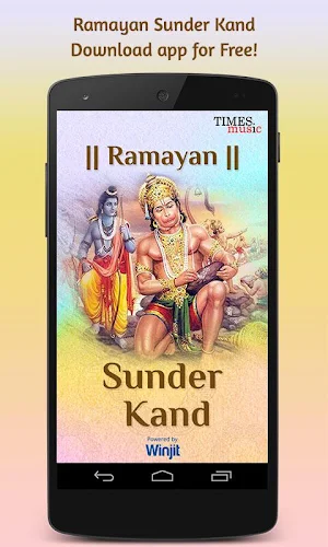 Ramayan Sunder Kand Screenshot 0