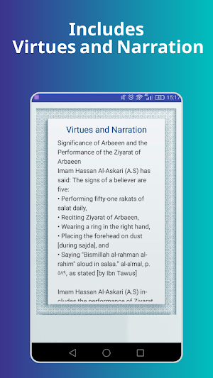 Ziyarat Arbaeen زیارة أربعین Screenshot 2