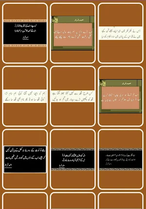 Ahmad Faraz Poetryاحمد فراز شا Screenshot 0