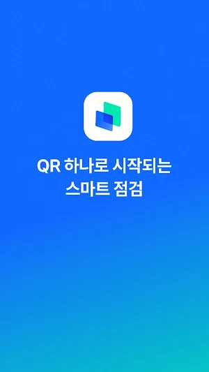 노크매니저 - 관리현장 필수 앱 Screenshot 0