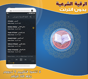 rokia charia Full Offline Screenshot 1