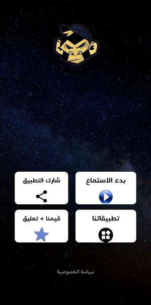 مهرجانات 2021 بدون نت Screenshot 2