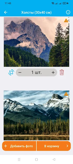 Вовремя онлайн-сервис печати Screenshot 2