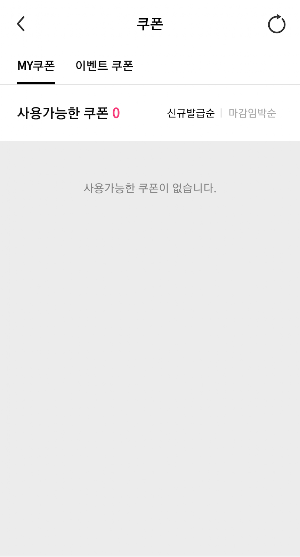 쉬즈베이글 Screenshot 2