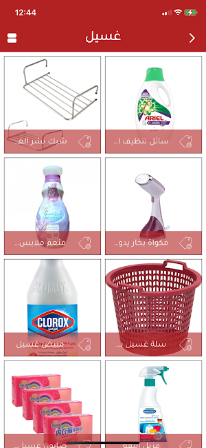 كتلوج Screenshot 1