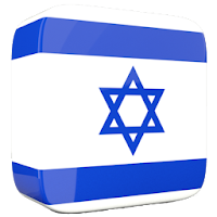 Learn Hebrew Language Offline