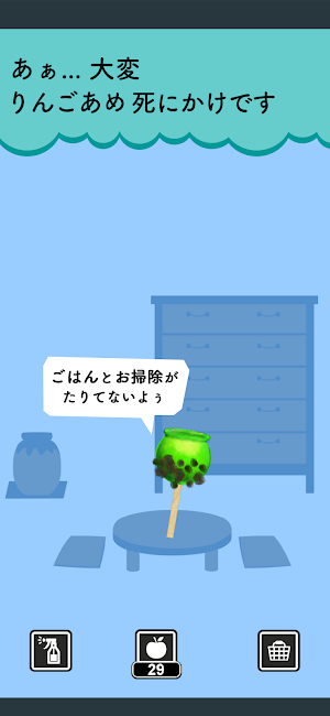 RINGO AME - Japan Apple Candy Screenshot 3
