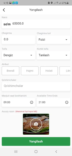 Tijarat Sell Screenshot 3