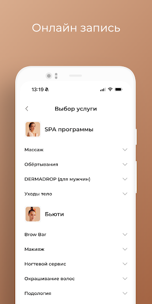 Gardenia Screenshot 2