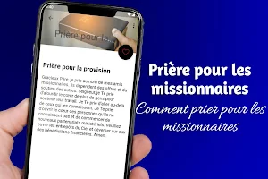 Prière pour les missionnaires Screenshot 1