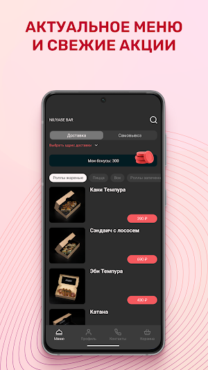 NIUYASE BAR Screenshot 0