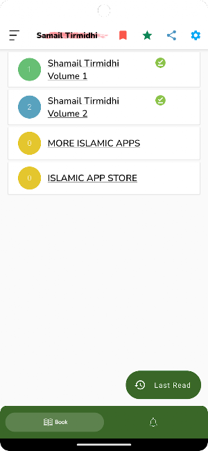 Shamail Tirmidhi Screenshot 0