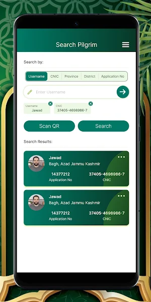 Pak Hajj Muavineen Screenshot 0
